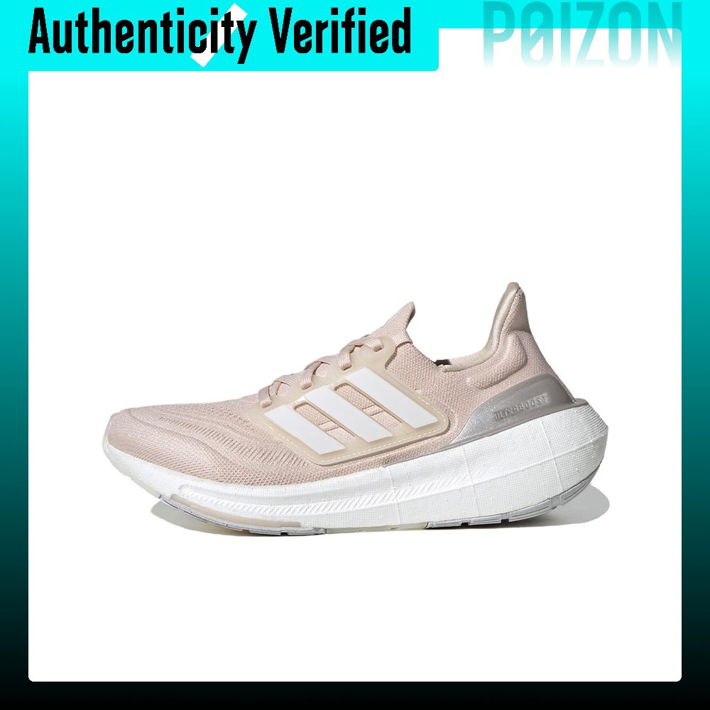 Adidas Ultraboost Light Fabric - Adidas Shoes Ultraboost Light recensie en prijs