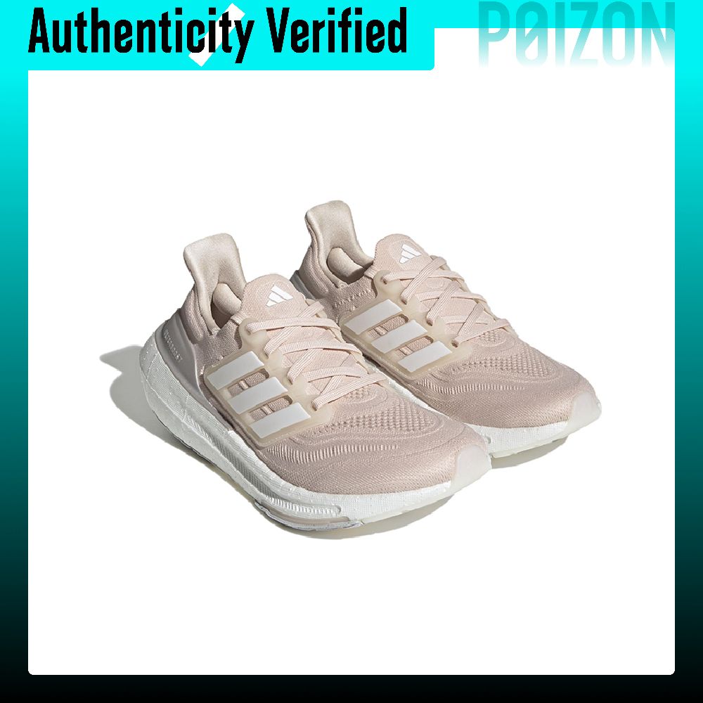 Adidas Ultraboost Light Fabric - Adidas Shoes Ultraboost Light recensie en prijs